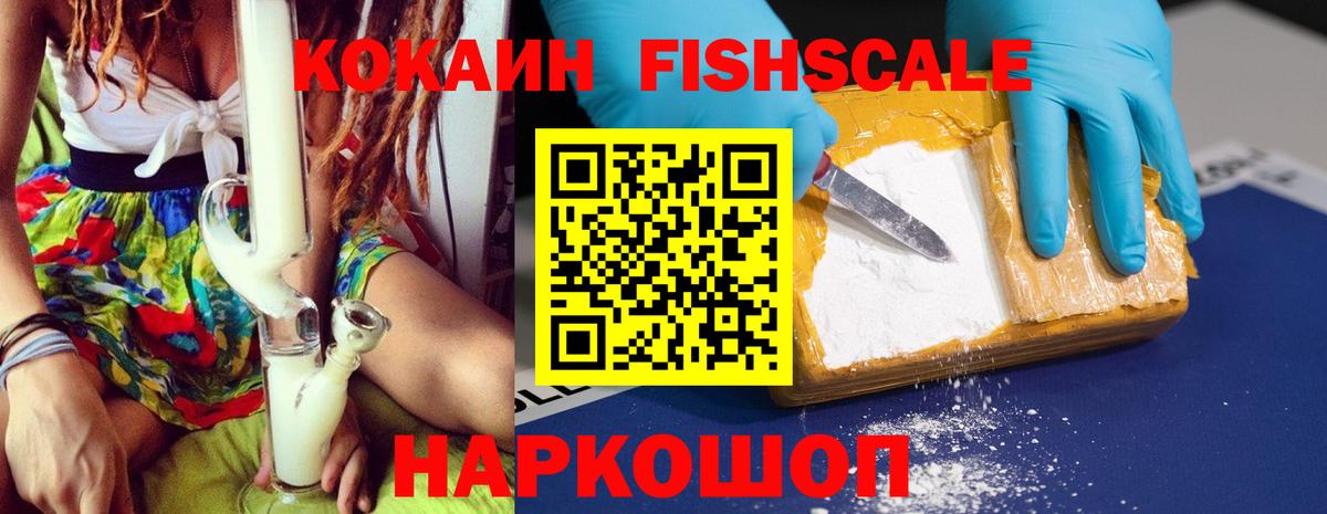 КОКАИН 99% Вязьма