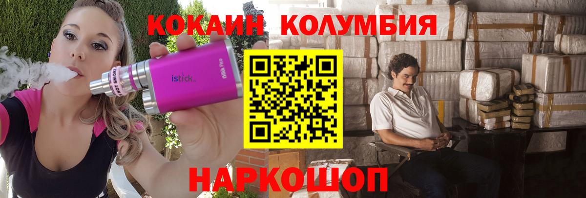 Вязьма  Cocaine 99%  Вход с VPN  где найти   Cocaine 97% 