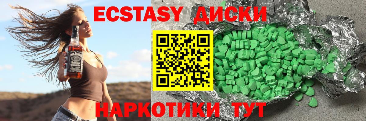 OMG онион  Экстази 99%  Вязьма  Вход с VPN  Ecstasy louis Vuitton 