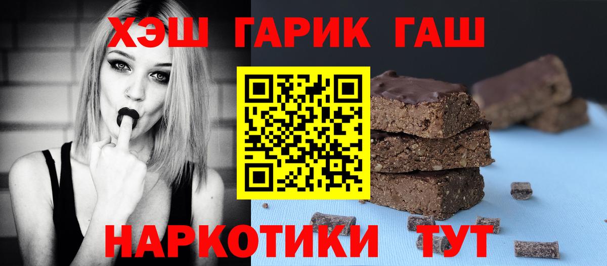 ГАШ Ice-O-Lator  ГАШ 40% ТГК  Вязьма  Вход с VPN 