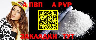 сатива Ливны