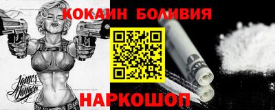 прущий лед Лесосибирск