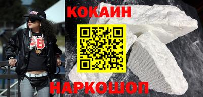 прущий лед Лесосибирск