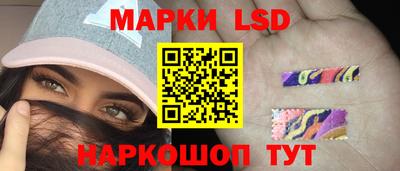 трава Ликино-Дулёво