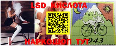 трава Ликино-Дулёво