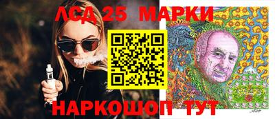 прущий лед Лесосибирск