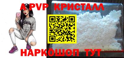 сатива Ливны