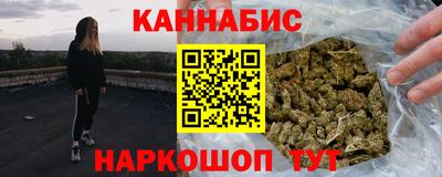 сатива Ливны
