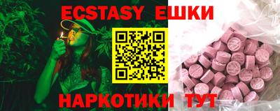 прущий лед Лесосибирск