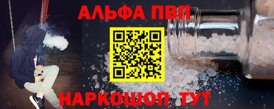 прущий лед Лесосибирск