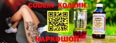 сатива Ливны