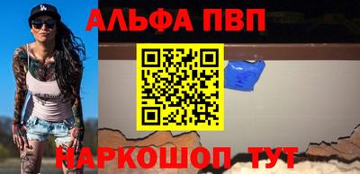 сатива Ливны