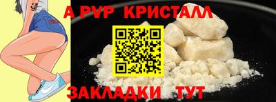 трава Ликино-Дулёво
