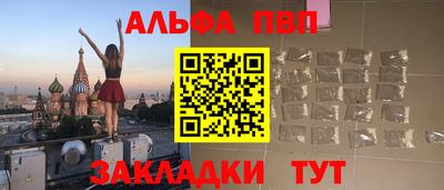 сатива Ливны