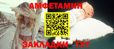 сатива Ливны