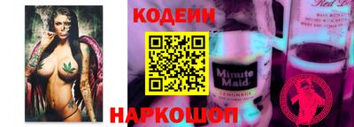 сатива Ливны