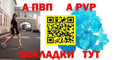трава Ликино-Дулёво