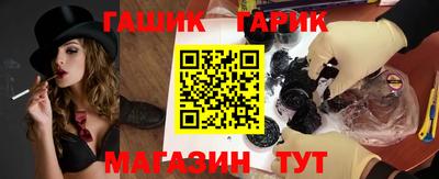 сатива Ливны