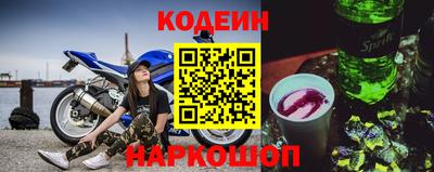 прущий лед Лесосибирск