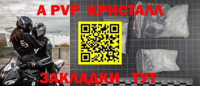 сатива Ливны