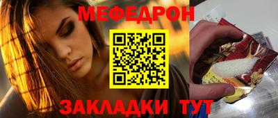 сатива Ливны