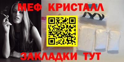 сатива Ливны