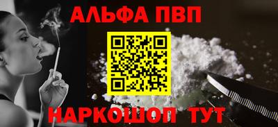 сатива Ливны