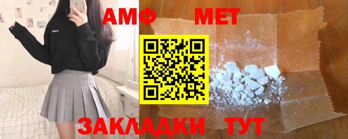 Вязьма  Метамфетамин Methamphetamine  Вход с VPN 