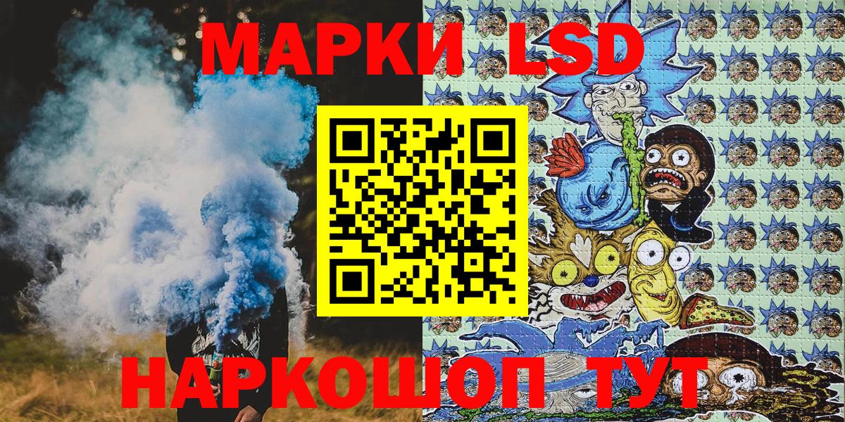 Марки NBOMe 1,8мг  Марки NBOMe 1,8мг  Вязьма  Вход с VPN 
