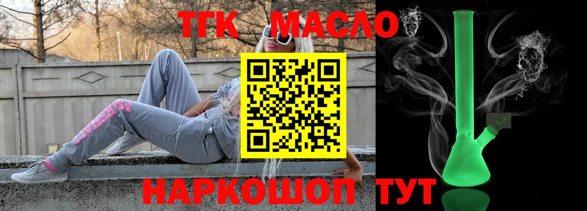 как найти закладки  Вход с VPN  Вязьма  Дистиллят ТГК жижа 