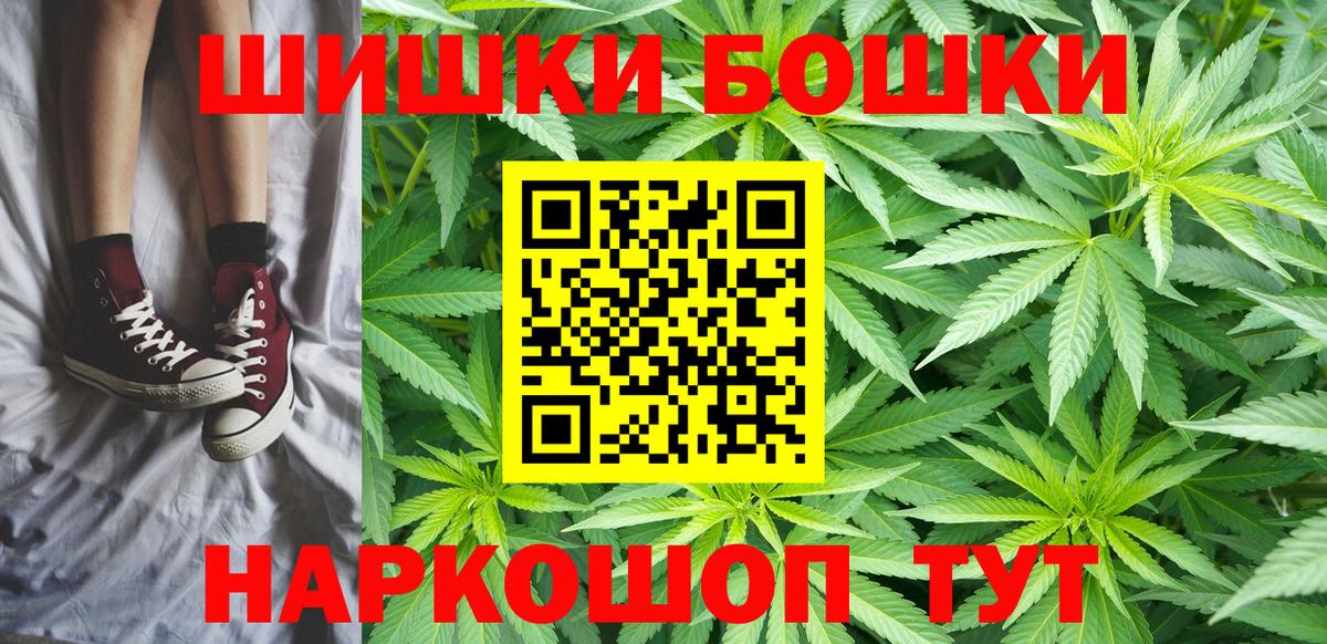 Вязьма  Каннабис гибрид  Вход с VPN  Конопля Ganja  Шишки марихуана Ganja  Каннабис план 